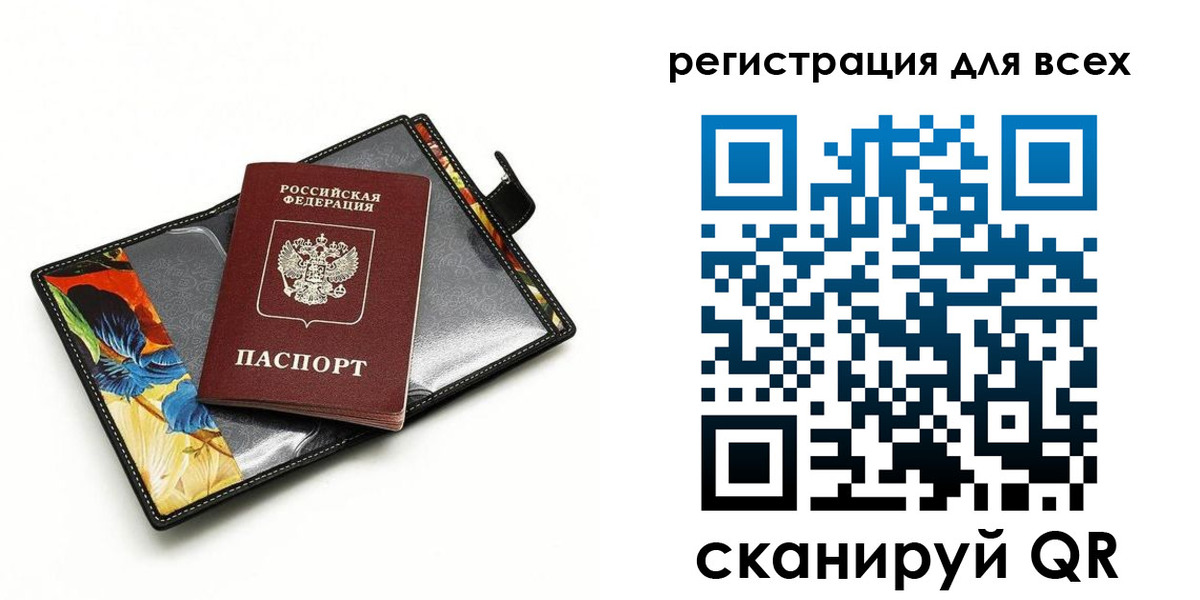 регистрация для школы в Армавире